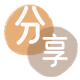 广安信用卡分享网 - 诚信24小时接单平台